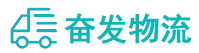 中山到青河县物流公司